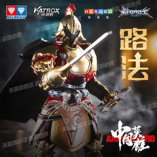 奥迪双钻 铠甲勇士 铠装可动人偶模型 路法 精涂版 幽冥魔军团.