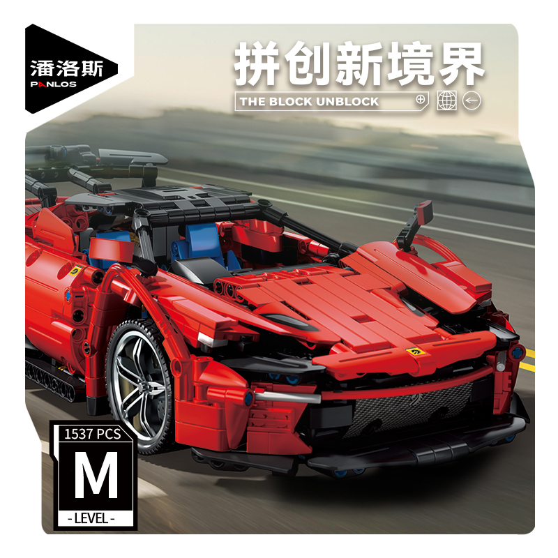 潘洛斯积木赛车跑车成年