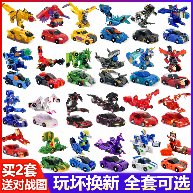 盟卡车神之魔幻元珠2正