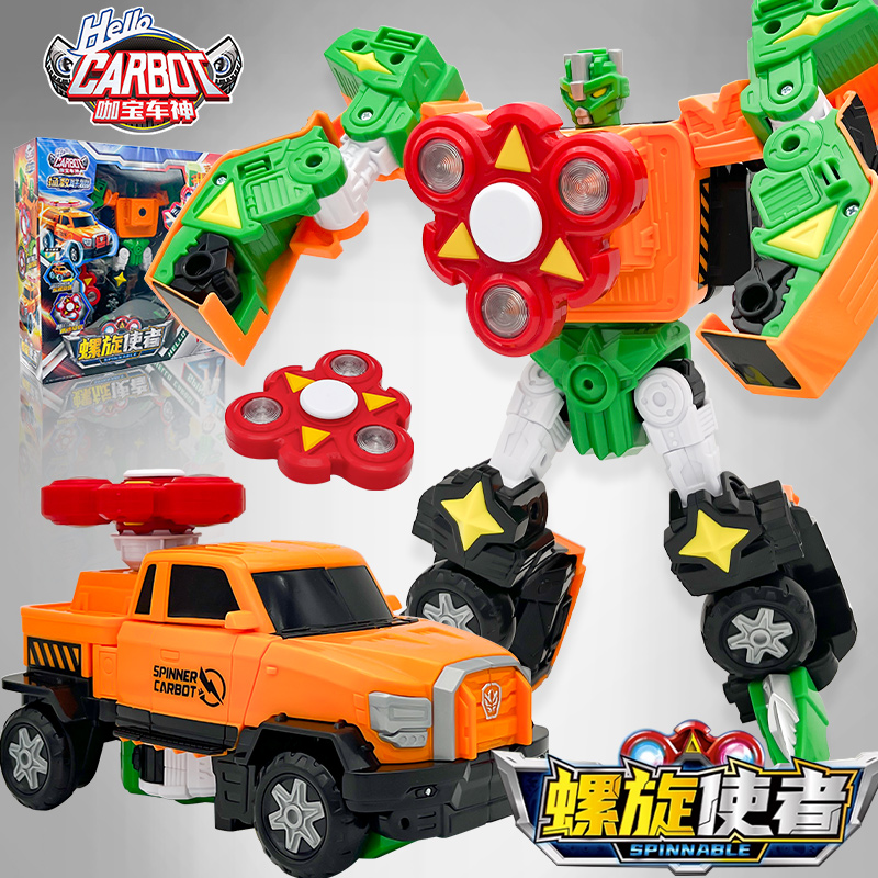 咖宝车神拯救联盟螺旋使