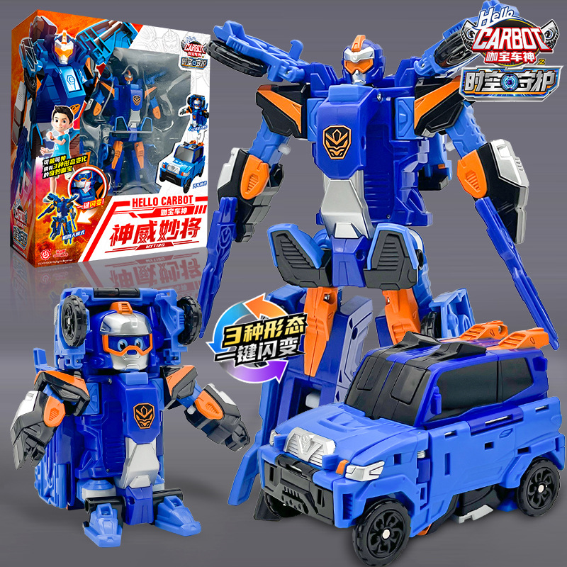 咖宝车神之时空守护者奇