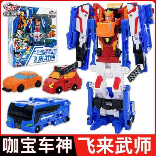 飞来武师咖宝车神玩具时