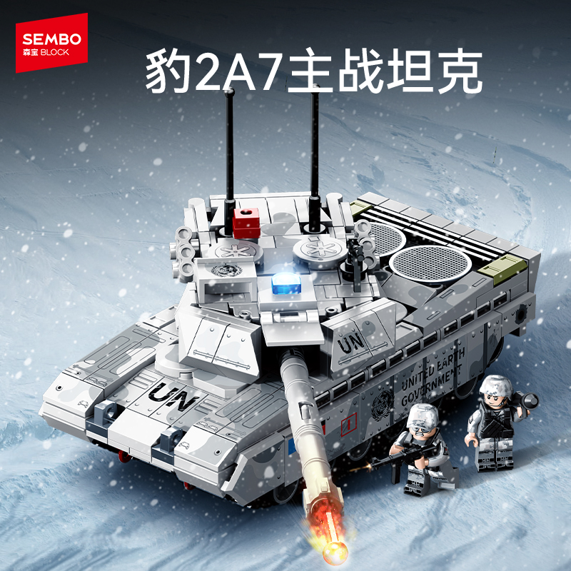 森宝积木兵器文创正版授