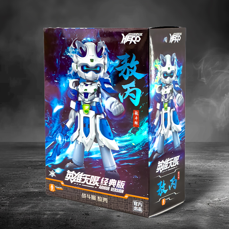 正版布鲁可英雄无限战斗