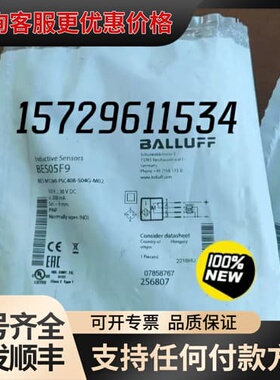 议价BES05F9BES M12MI-PSC40B-可维修