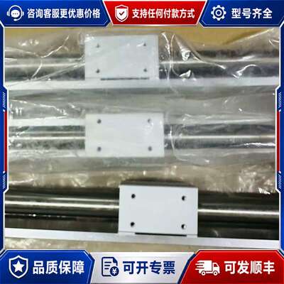 议价无杆气缸CY3RG20-250，，70可维修