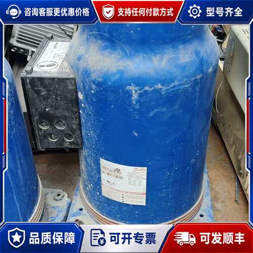 议价丹佛斯CH290A4BBA压缩机，蓝色外壳可维修