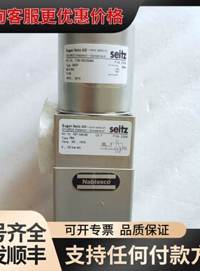 议价seitz电磁阀线圈118.100.024N 2A27 阀体可维修