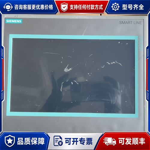 议价西门子触摸屏Smart 1000 6AV6 648-0AE1可维修