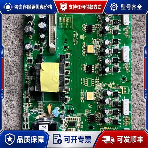 议价伟创AC70变频器驱动板AC70D75-B1.5可维修