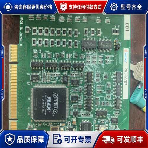 议价INTERFACE PCI-2727数据采集卡，实物可维修