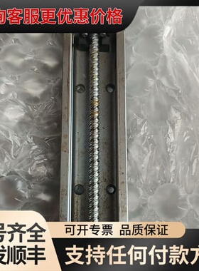 议价THK KR33模组，总长MM，有效行程510MM左可维修