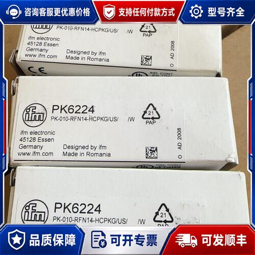 议价ifm易福门压力传感器PK6224可维修