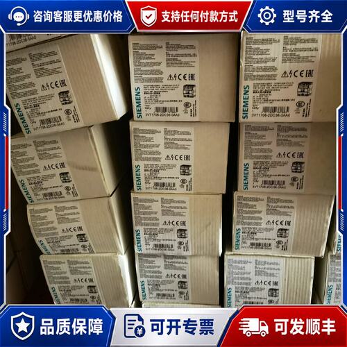 议价西门子塑壳3VT1706-2DC36-0AA0,50个可维修