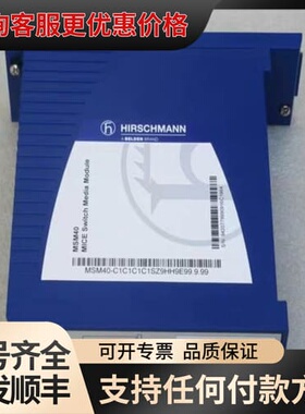 议价MSM40-C1C1C1C1SZ9HH9E99.9.99 H可维修