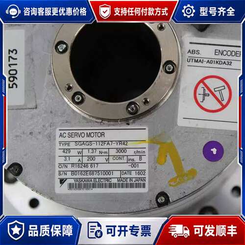 议价YASKAWA SGAGS-112FA7-YR42 Motor可维修