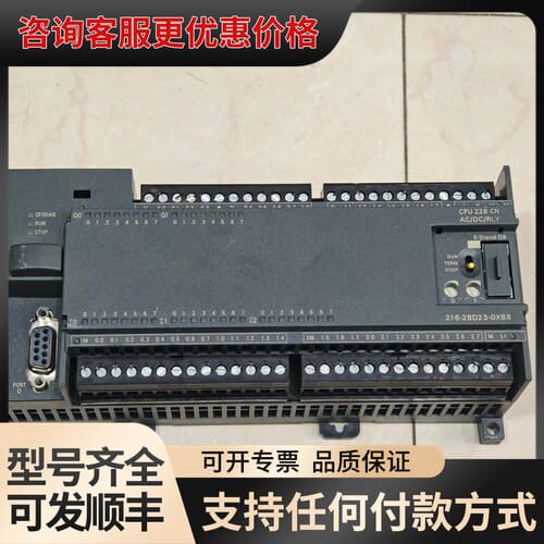 议价S7-200 CN PLC CPU226 CN，型号6可维修