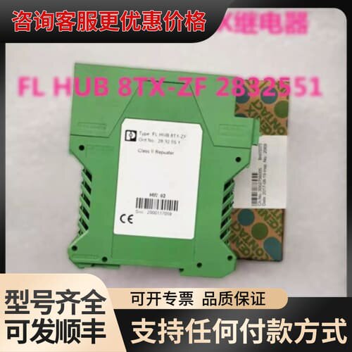 议价交换机FLHUB8TX-ZF可维修