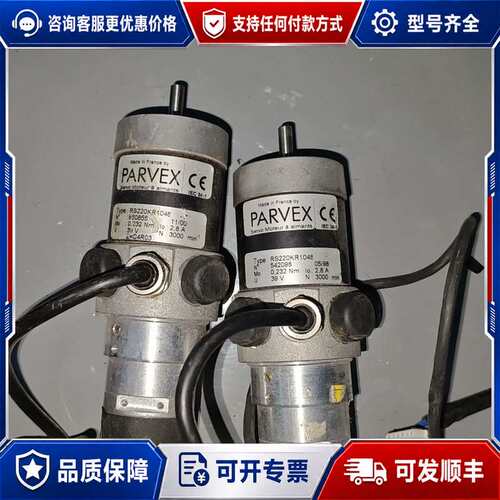 议价PARVEX伺服电机可维修