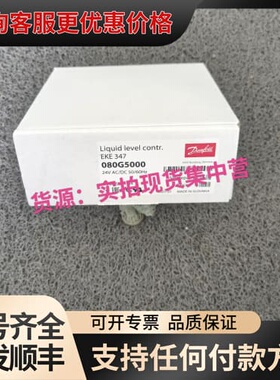 议价080G5000 EKE347可维修