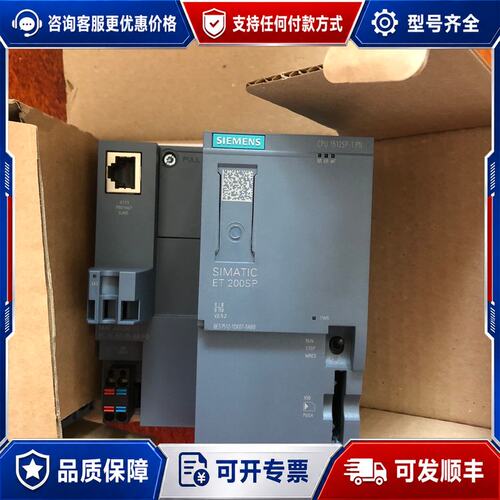 议价CPU1512SP-1pn，6ES7512-1DK0可维修