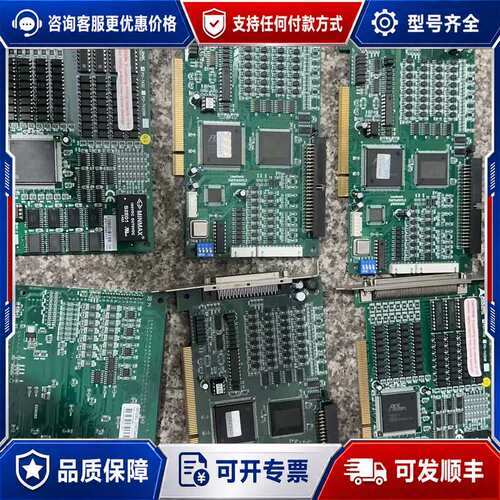 议价ADLINK PcI-7432少量几个 DMC5400议可维修