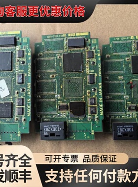 议价A20B-3300-0393，0392，0242，0243可维修