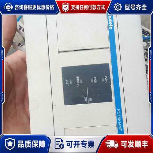 议价Tadele PLC PC1M-14MT/ES一台200块可维修