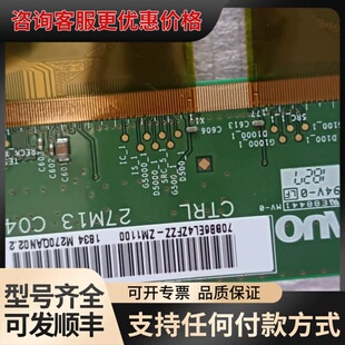议价M270QAN02.2液晶屏可维修