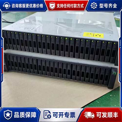 议价NetApp DS224C DS212C 扩展柜可维修