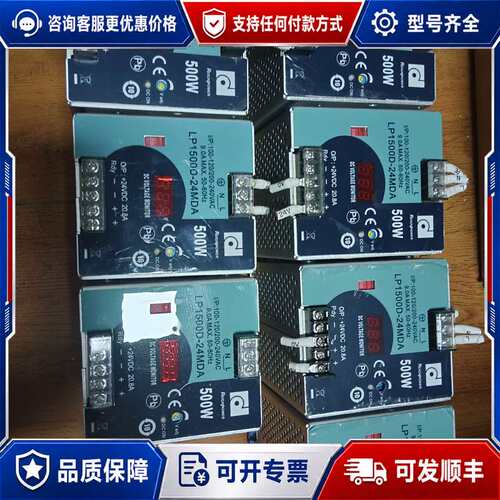 议价导轨电源LP1500D-24MDA，，成色为实图可维修