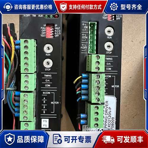 议价Extion大内驱动器EXD2120N两个可维修