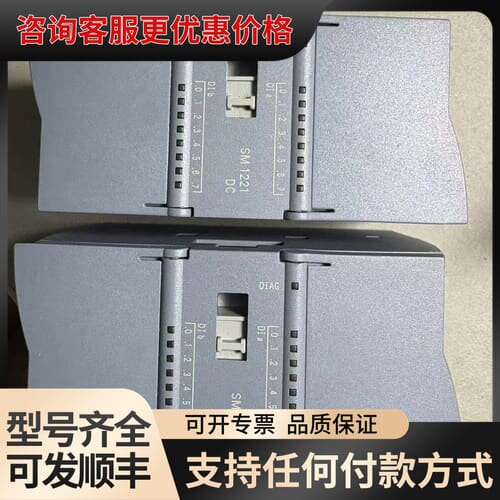 议价6ES7 221-1BH30-0XB0，，功能可维修