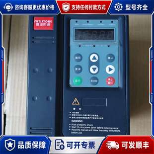 议价富迪斯通0.75千瓦变频器 FTD360LS型可维修