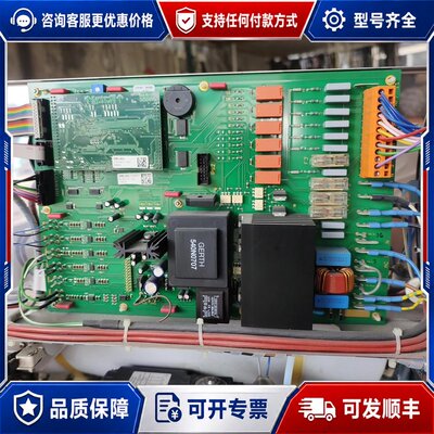 议价MELAG美莱格Vacuklav 24B+主控板 BASP0可维修