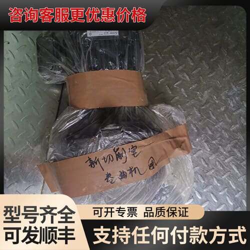 议价电机（MITSUBISHI ELECTRIC）可维修