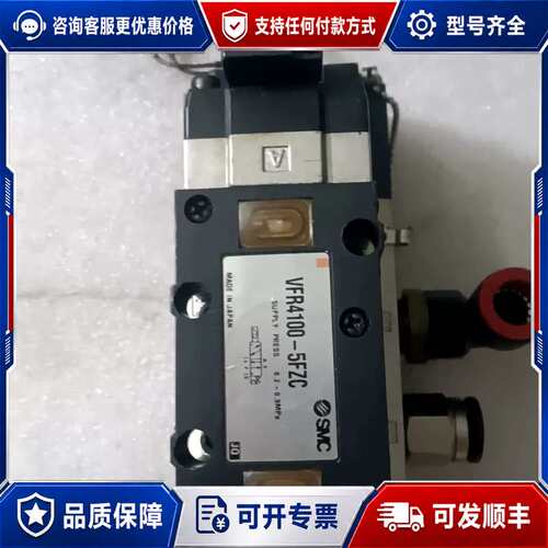 议价电磁阀VFR4100-5FZ，件，带底座和可维修