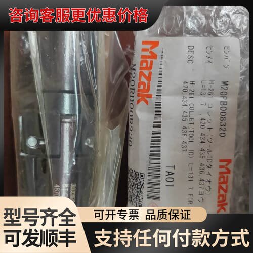 议价马扎克FH6800/6000 理研487056 BT C可维修