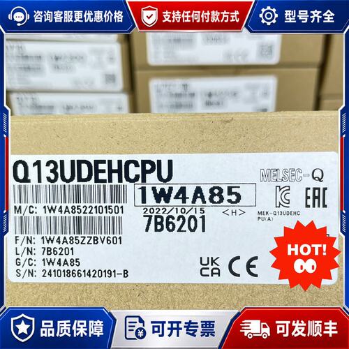 议价三菱Q13UDEHCPU Q13UDVCPU Q13UDHC可维修