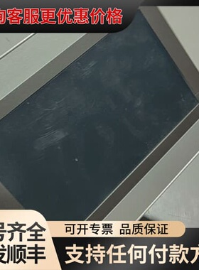 议价昆仑通态mcgsTpc触摸屏TPC1071Gi，嵌入式一体化可维修
