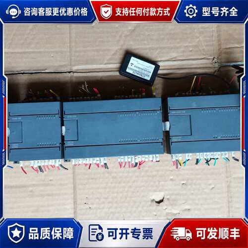 议价合信PLC 型号 CTSC-200 CPU226H 2可维修