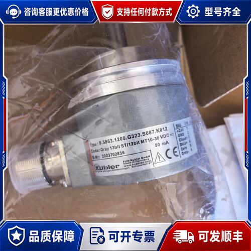 议价8.5863.1200.G323.S087.K012库伯勒编可维修