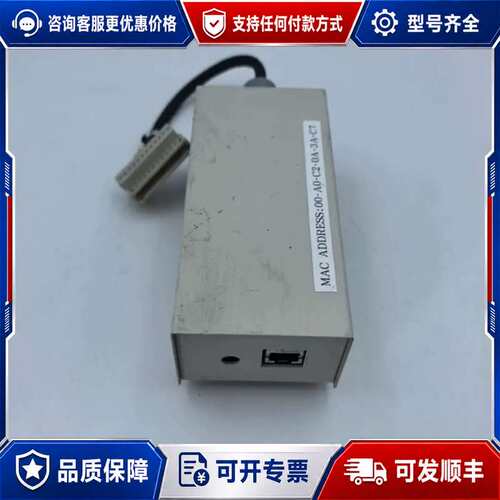 议价MAC ADDRESS 00-A0-C2-0A-3A-C7工可维修