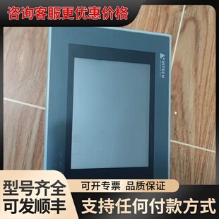 议价HITECH触摸屏PWS5610T-S可维修