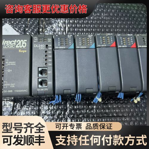 议价光洋Direct Logic 205 PLC控制器，成色如图可维修
