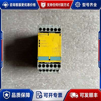 议价安全继电器 3TK2825-1BB40 一个可维修