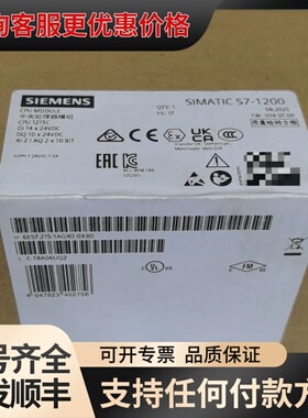 议价25年8月6ES7215-1AG40-0XB0可维修