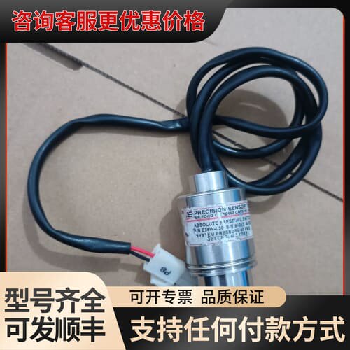 议价UE真空压力开关 E36W-L30，成色如图，有点可维修