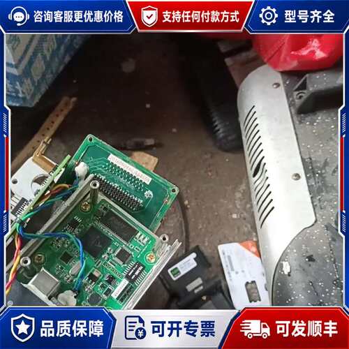 议价飞思卡尔MCIMX6S7CVM08AC,SUPLET的LAP可维修