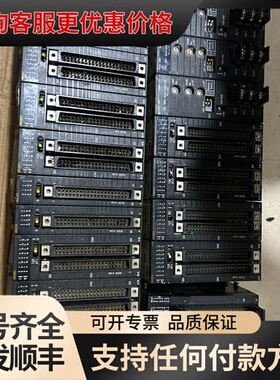 议价CJ1W-ID261 9片可维修